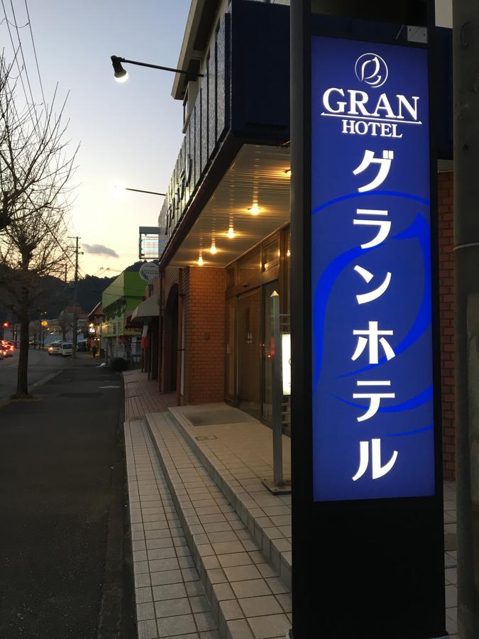 Gran Hotel Shingu Extérieur photo